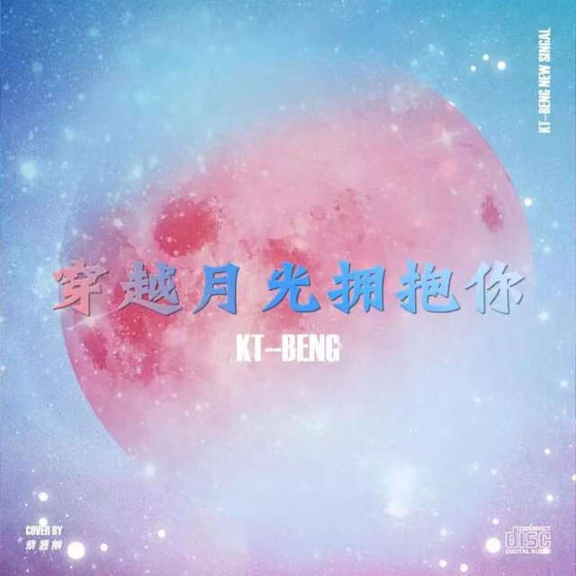爱一直在