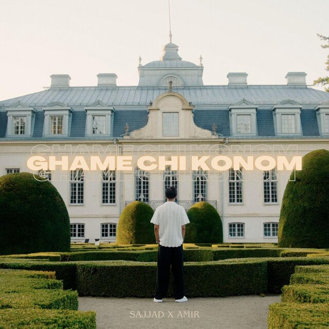 Ghame chi konom (feat. AMir)