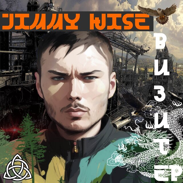 Визит (EP)