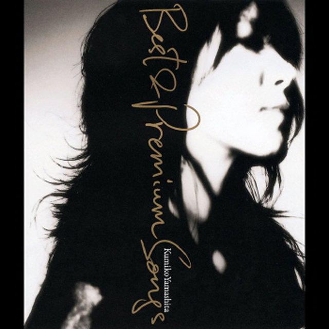 25th Anniversary Best & Premium Songs