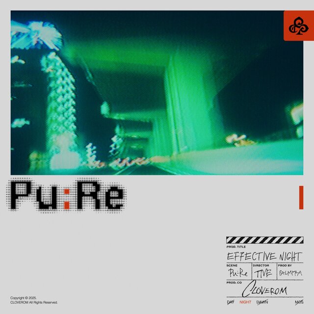 Pu:Re