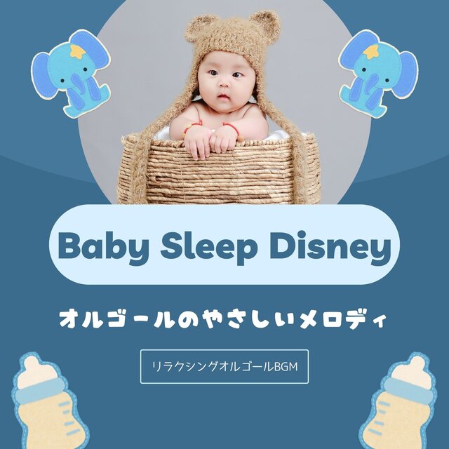 Baby Sleep Disney: Gentle Melodies on the Music Box