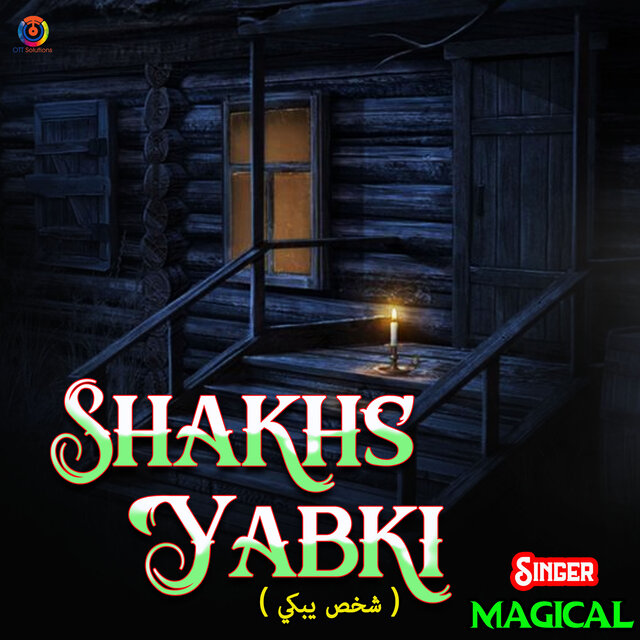 Shakhs Yabki