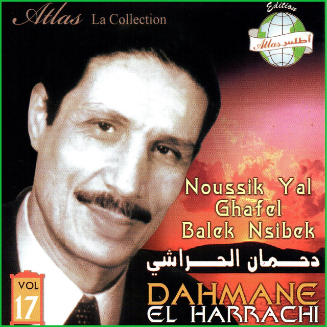 Noussik yal ghafel