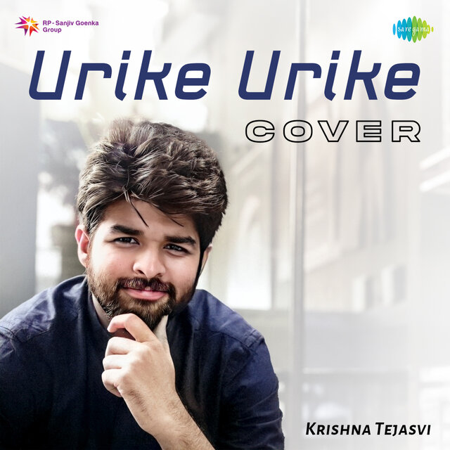Urike Urike (Cover)