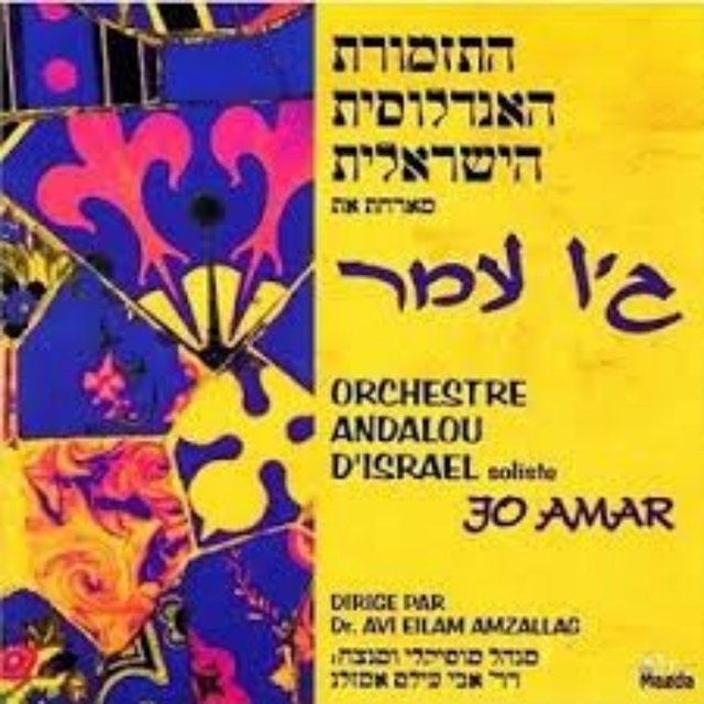 Orchestre Andalou d'Israel with Jo Amar