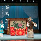 进京寻找丈夫