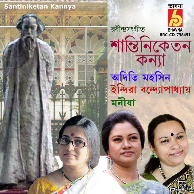 Santiniketan Kannya