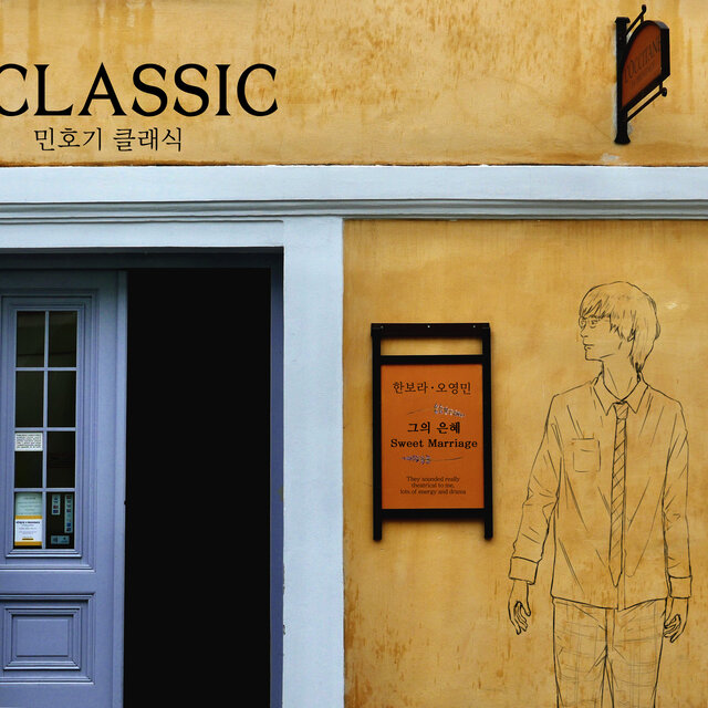 Min Ho Ki Classic