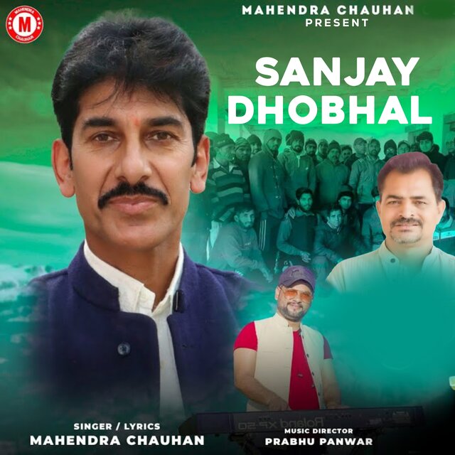 Sanjay Dhobhal