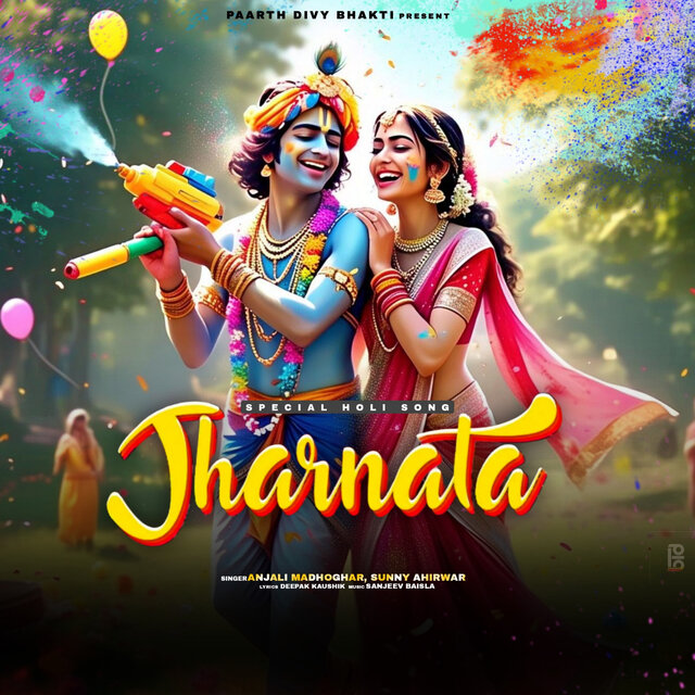 Dil Ka Chor Kanha