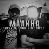 Болезнь