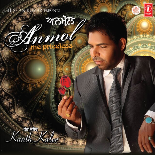 Anmol