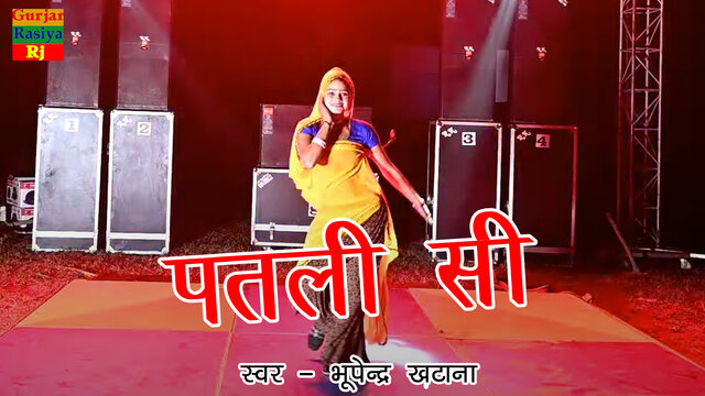 Patli Si-Haryanvi Video Song (Haryanvi)