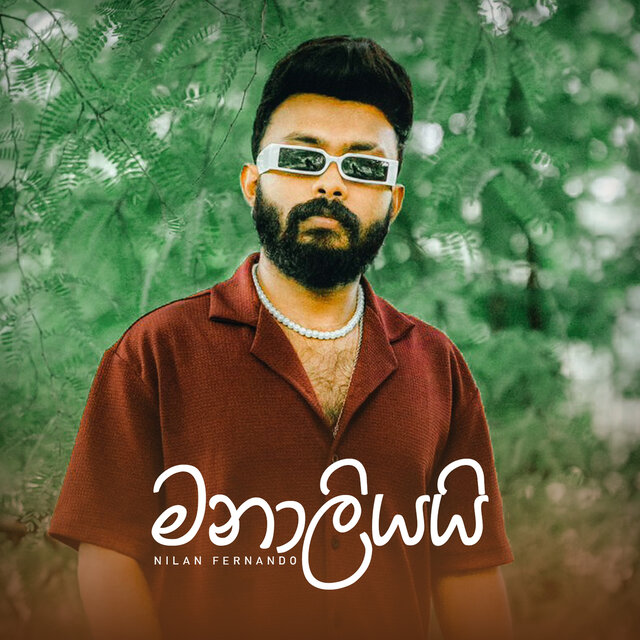 Manaliyai