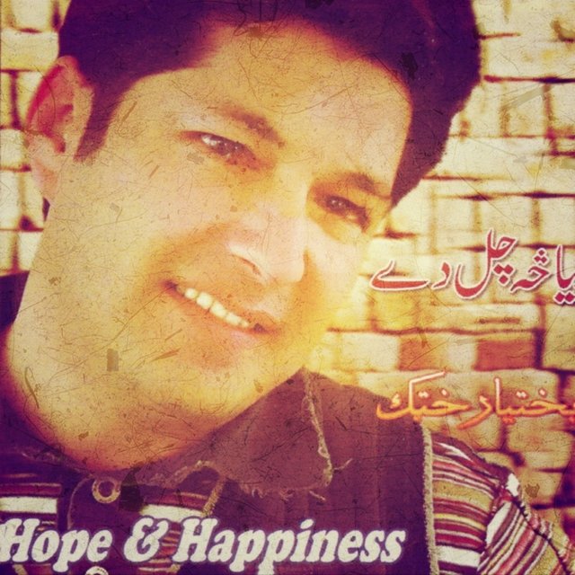 Bia Sa Chal De (Hope and Happiness)