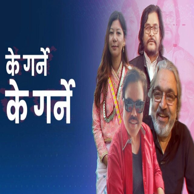 K Garne K Garne