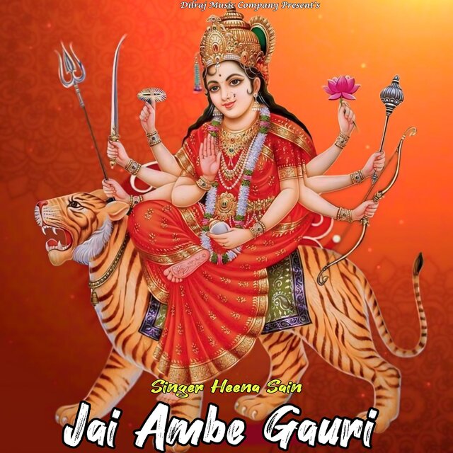 Jai Ambe Gauri