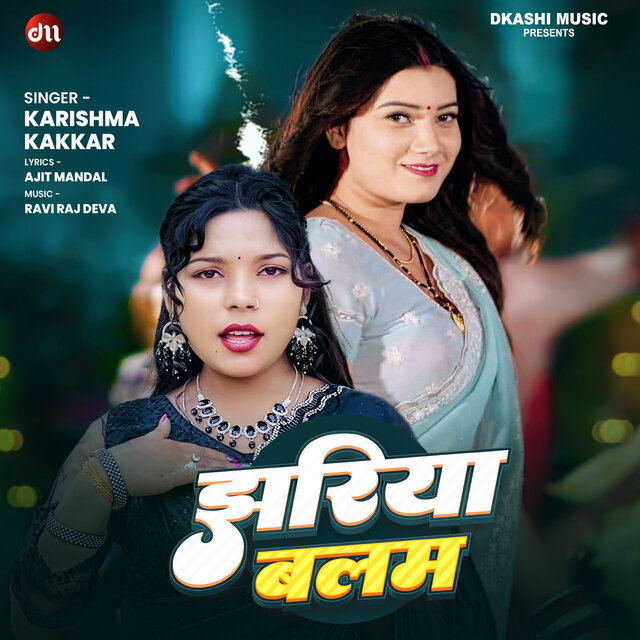 Jhariya Balam