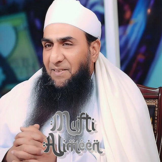 Mufti Alimeen Khobsurat Naat