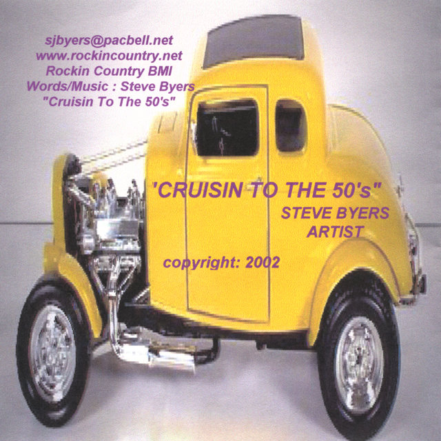 Everybody's Cruisin