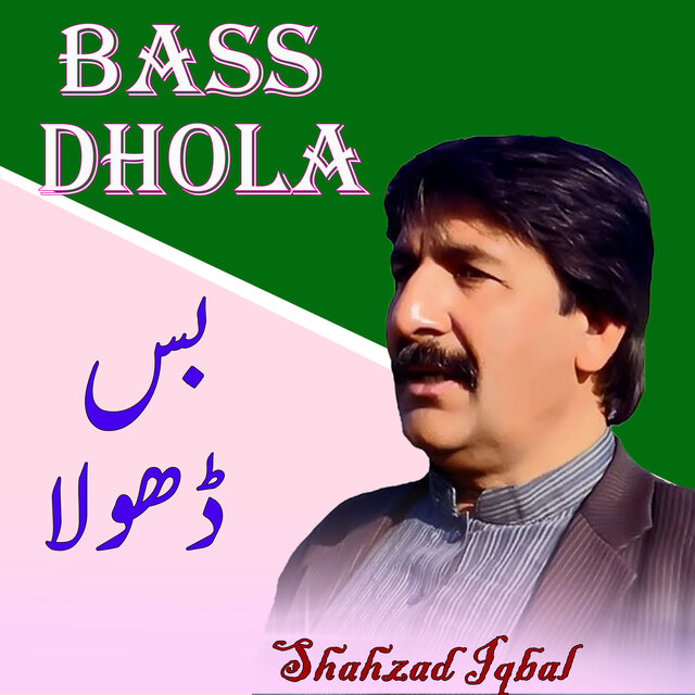 Bass Dhola