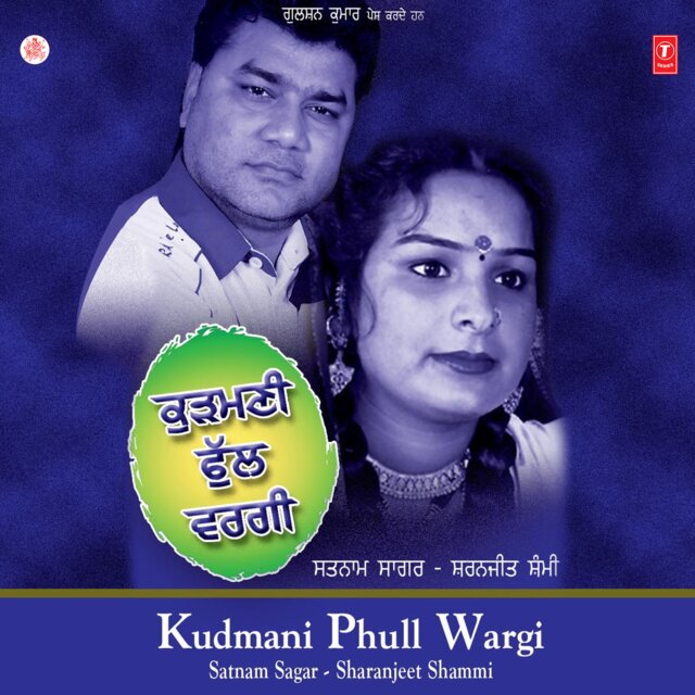 Kudmani Phull Wargi