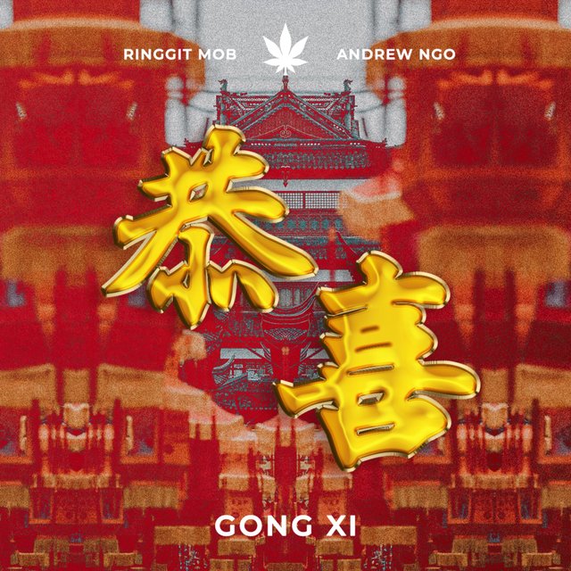 恭喜GongXi (feat. ADN)