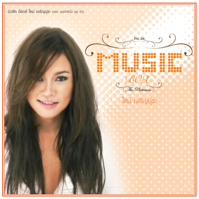Music Box The Platinum, Vol.  34