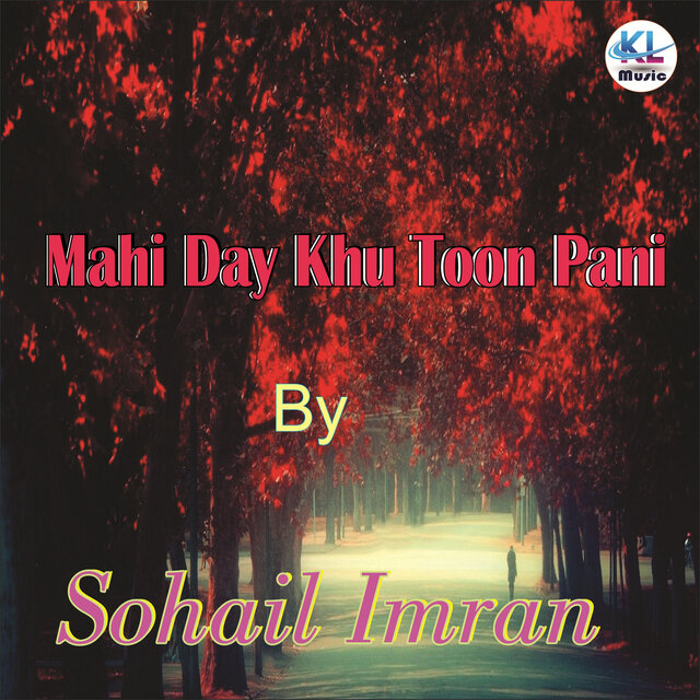 Mahi Day Khu Toon Pani