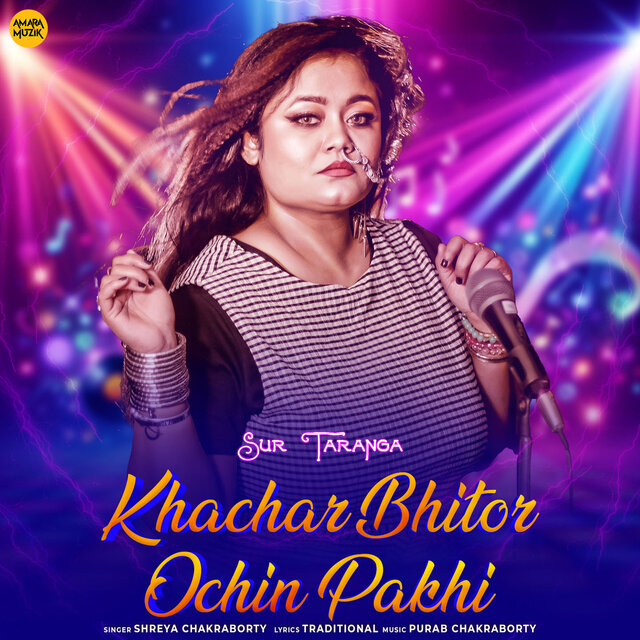 Khachar Bhitor Ochin Pakhi (From "Sur Taranga")