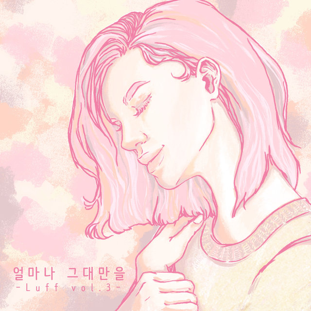 Happy Dream