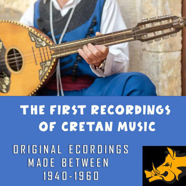 The first recordings of Cretan music 1940-1960