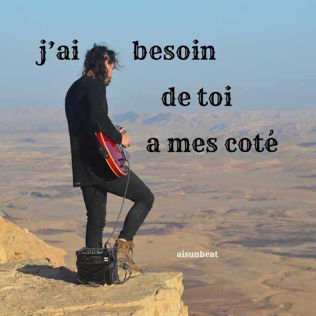 J’ai besoin de toi à mes côtés