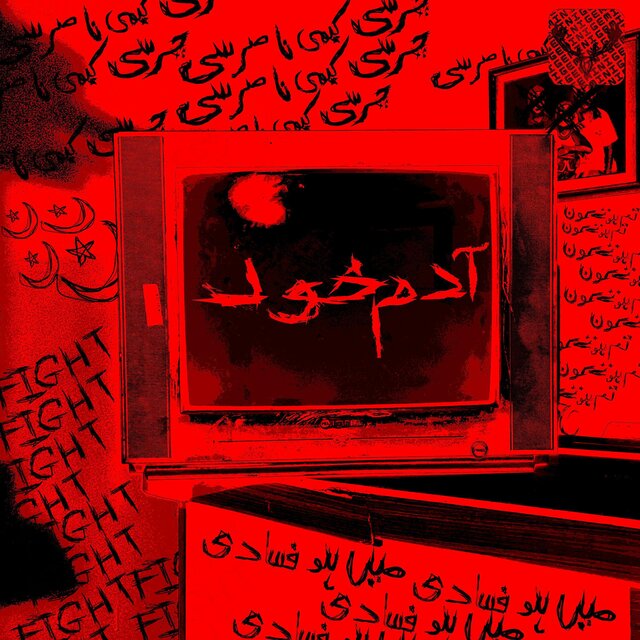 Adamkhorr
