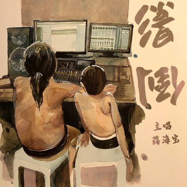 倒影