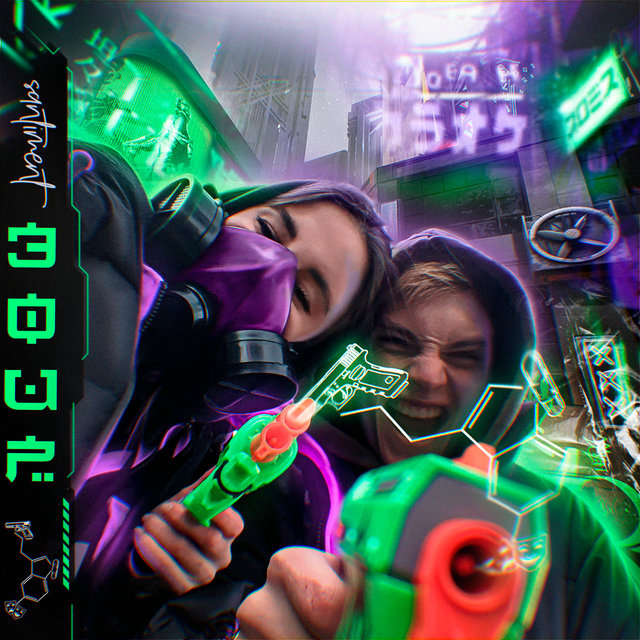 Эфир