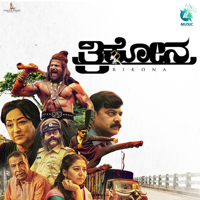 Trikona (Original Motion Picture Soundtrack)