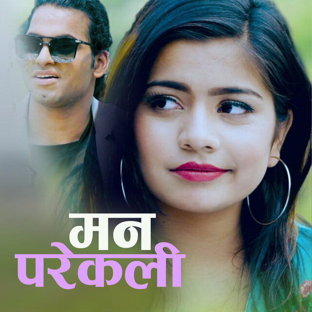 Man Pareki Kali