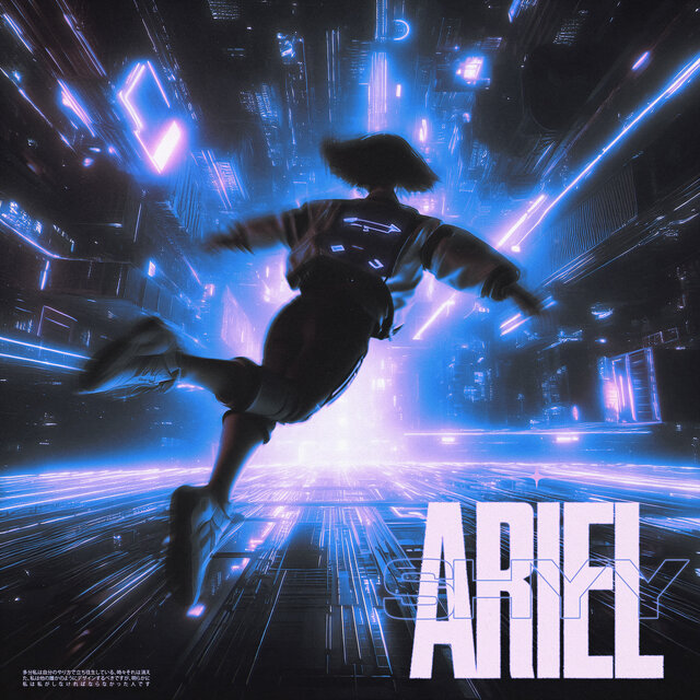 ARIEL