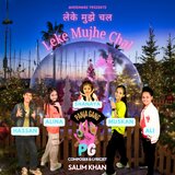 Leke Mujhe Chal