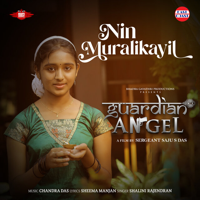 Nin Muralikayil (From 