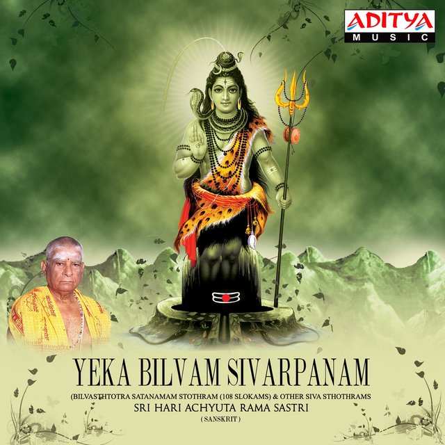 Yeka Bilvam Sivarpanam
