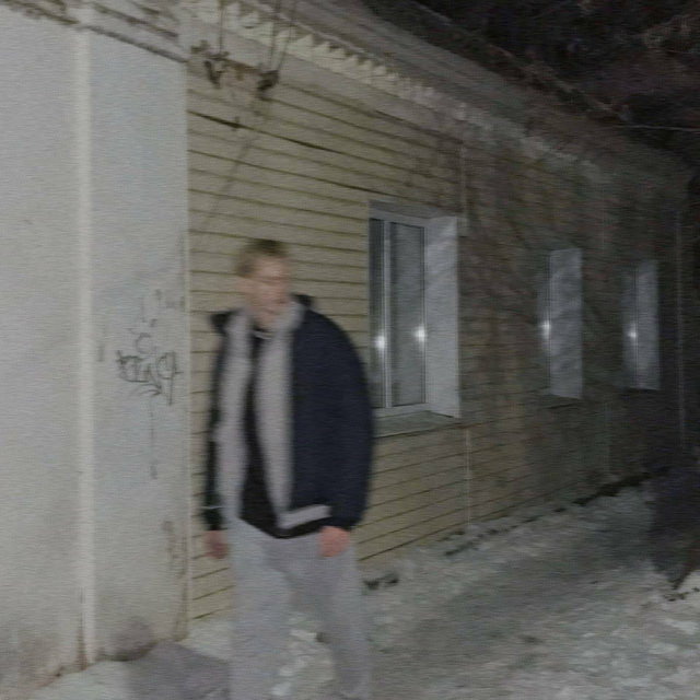 Белый танец
