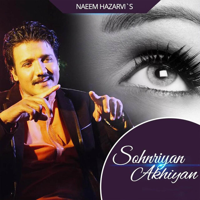 Sohnriyan Akhiyan