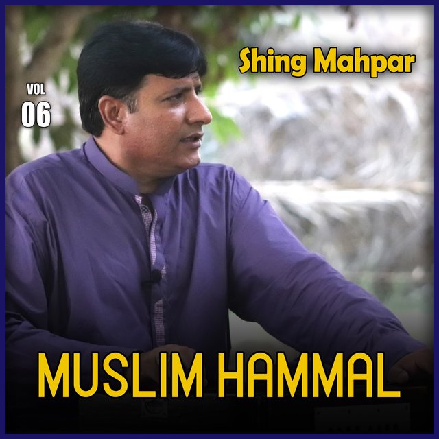Shing Mahpar, Vol. 6
