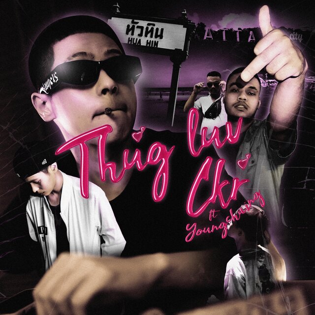 THUG LUV (feat. YOUNGCHIANG)