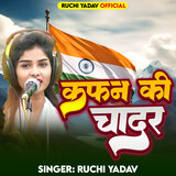Kafan Ki Chadar