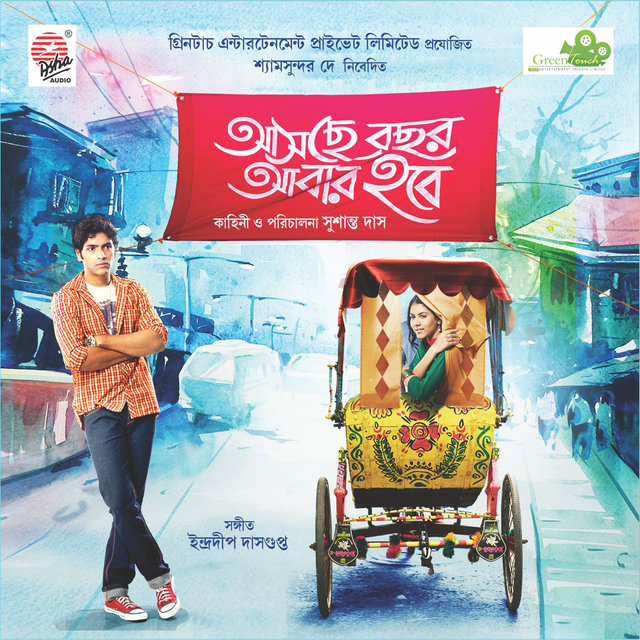 Aschhe Bachhor Abaar Hobe (Original Motion Picture Soundtrack)