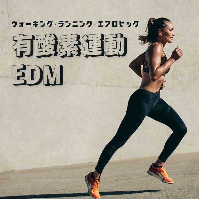 Cardio EDM - For Walking, Running & Aerobics